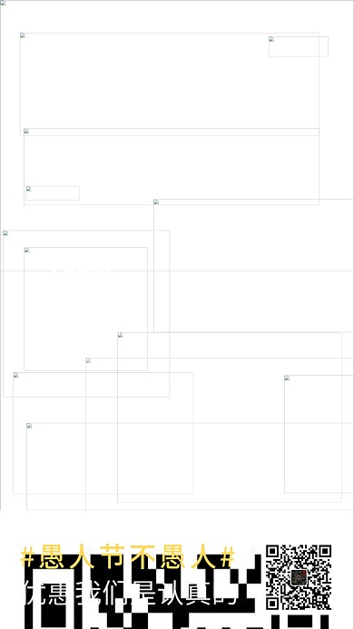 愚人节汉堡炸鸡营销餐饮手机海报