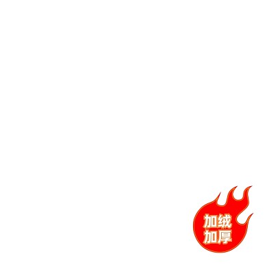 冬季新品加绒裤子加绒加厚促销标签