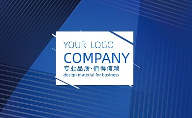 蓝色科技公司名片