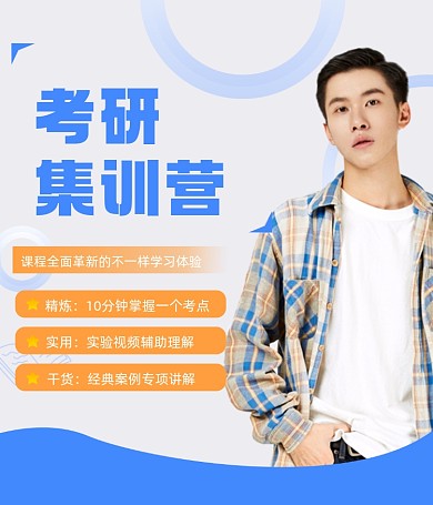 语法解析教育培训考试视频号封面