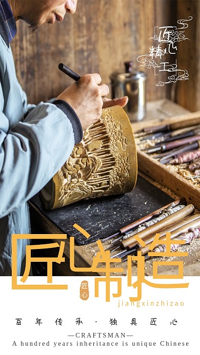 摄影图海报人物黄色简约海报