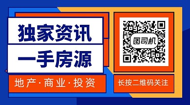 房地产资讯房源简约时尚关注二维码