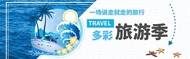 简约大气户外运动海报模版