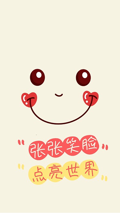 百家姓张黄色商务风手机海报