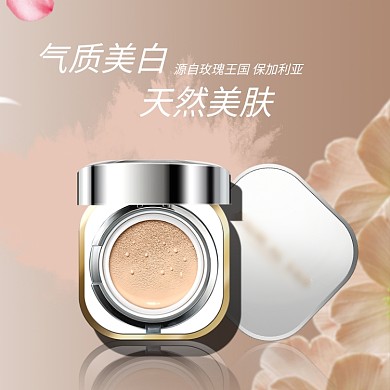 气垫热夏不化妆粉底液化妆品