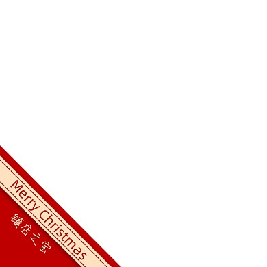 双旦礼遇季圣诞节促销主图图标