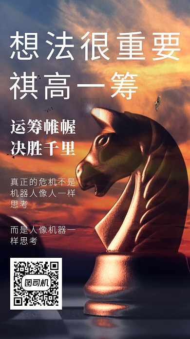 深灰色立体画风企业文化海报