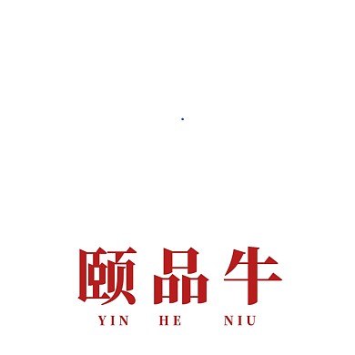 牛肉牛排红色logo