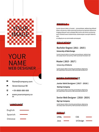 简约纯色设计感个人简历