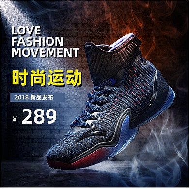 黑色科技男鞋运动鞋跑步鞋淘宝直通车图片