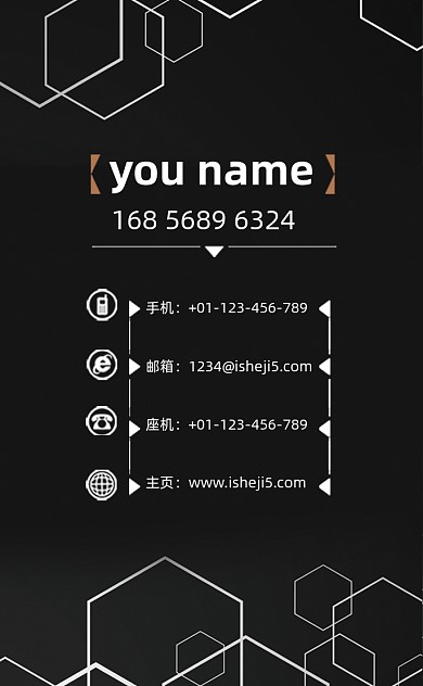 精致创意线条商务企业公司竖版名片模板