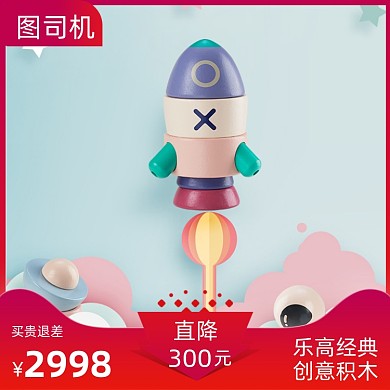 儿童飞机积木玩具礼物益智主图直通车