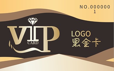 黑金卡会员卡贵宾卡VIP卡