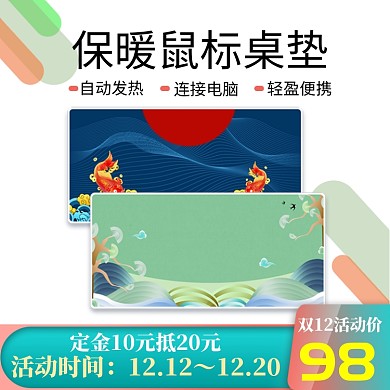 橙色蓝色输变电桌垫直通车