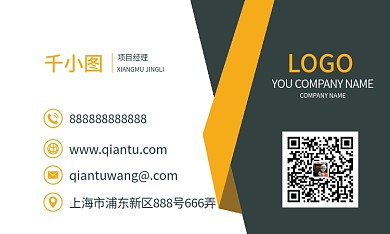 原创高档商务名片简约大气