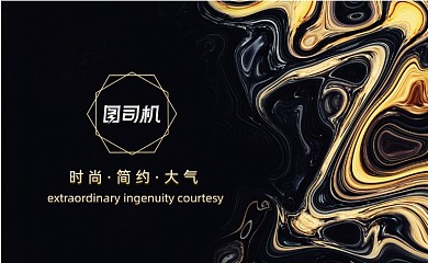 高档大气商务鎏金地产金融名片