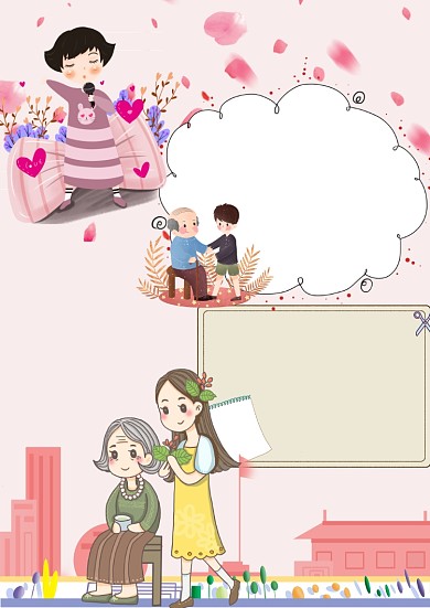 家风家训百善孝为先小报手抄报版面设计