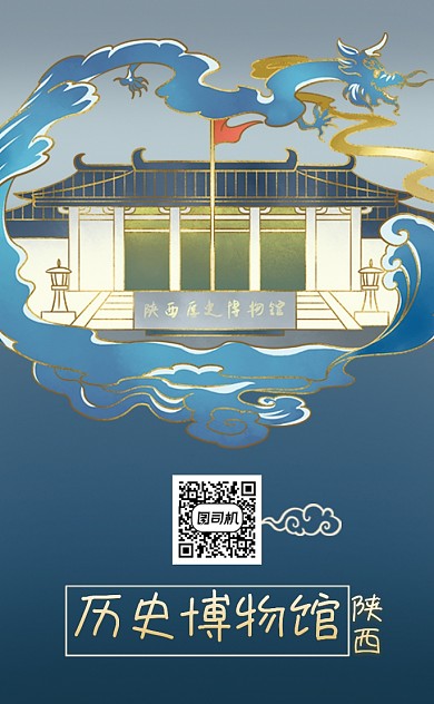 历史博物馆建筑公司名片