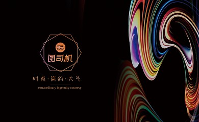 深色时尚流体渐变公司名片