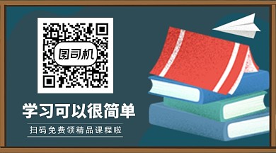 卡通教育培训资料分享关注二维码