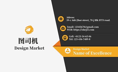 黑色简约大气科技名片