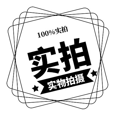 水印直通车淘宝banner