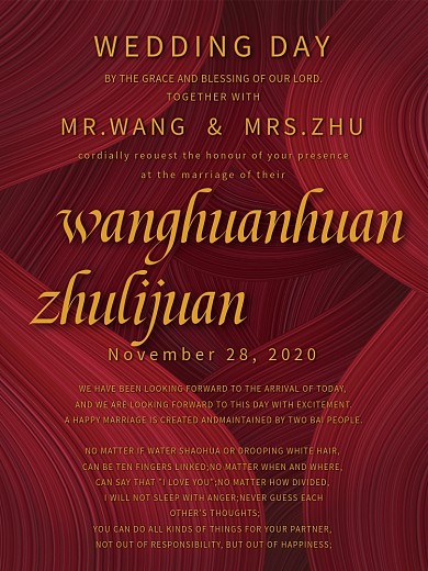 婚礼高级感红色复古胶片质感叠加展架海报