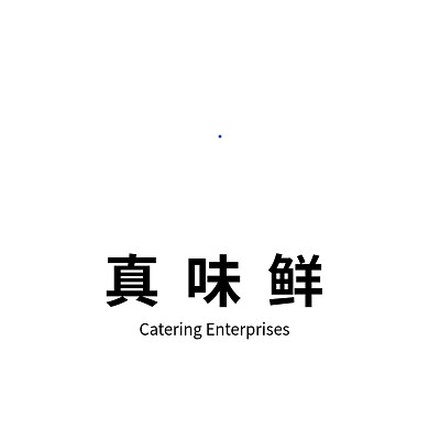 餐饮业logo设计
