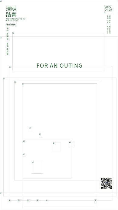 原创手绘插画清明节踏青出游节日海报