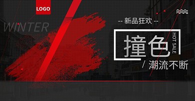 大气欧美年终季女装海报banner模板