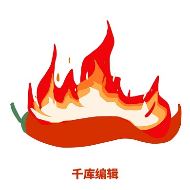 辣椒logo素材