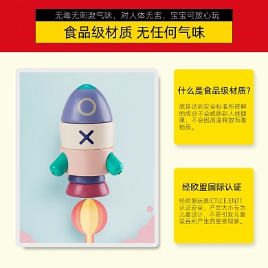 儿童玩具安全材质介绍主图