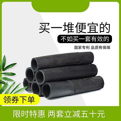 除甲醛家用竹炭竹炭包电商主图
