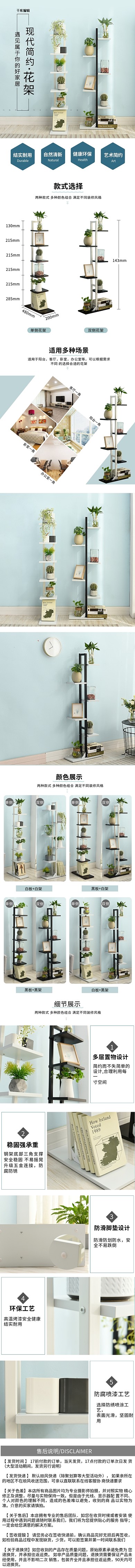 现代家具简约铁艺花架蓝色调简约风电商详情页
