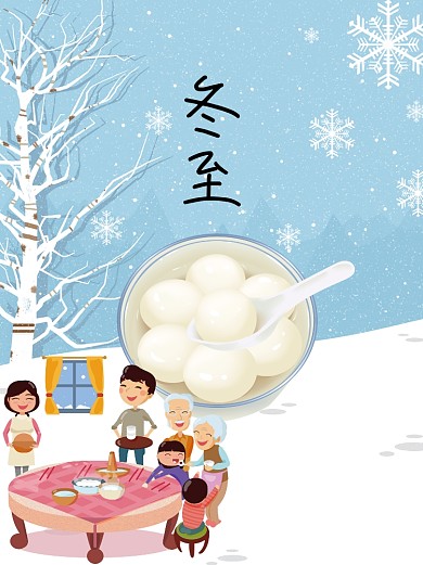 冬至全原创冬季雪景雪花背景