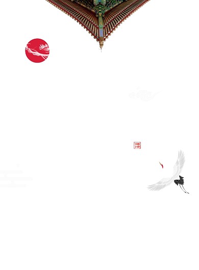 故宫简约国潮600年大展宣传海报