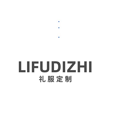 礼服定制定做西装专卖LOGO