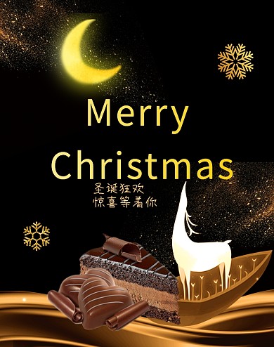 黑色梦幻圣诞节巧克力海报