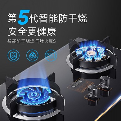 厨房家电燃气灶厨具产品主图