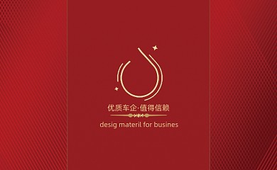 红色简约高档汽车维护保养公司名片