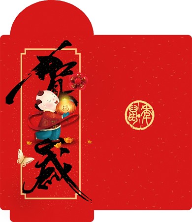 红色大气鼠年贺岁红包