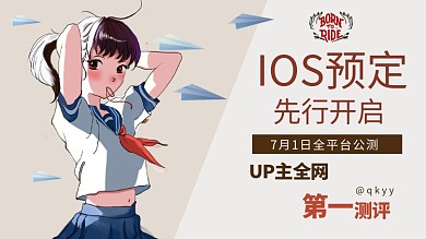 游戏测评文字棕色二次元横版视频封面