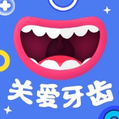 关爱牙齿爱牙日简约插画公众号次图