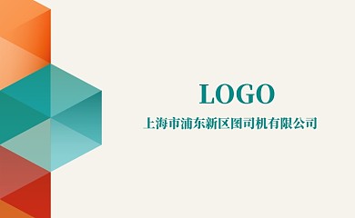 彩色菱形卡通名片