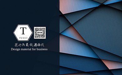 简约时尚商务科技抽象公司企业名片
