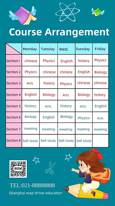 英语课程表手绘卡通手机海报