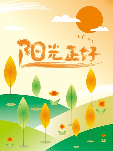 手绘树花朵清新矢量背景海报