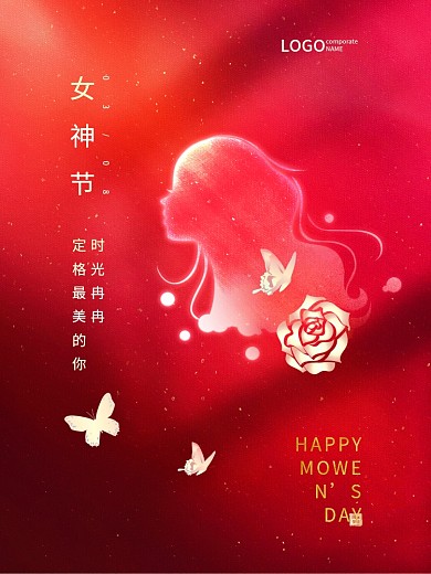 38妇女节三八女神节红色玫瑰女王节日海报