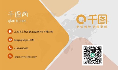 简约公司名片模板