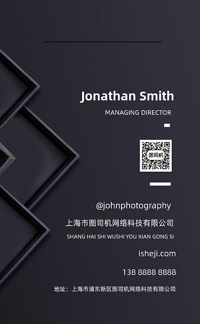 大气个性黑色互联网科技竖版名片模板